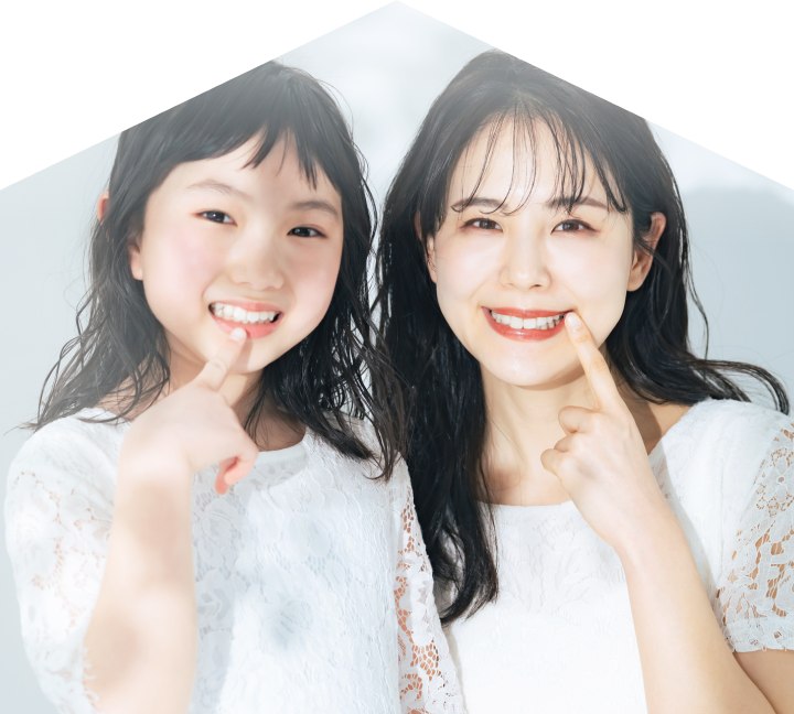 ひおき矯正歯科